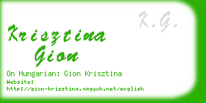krisztina gion business card